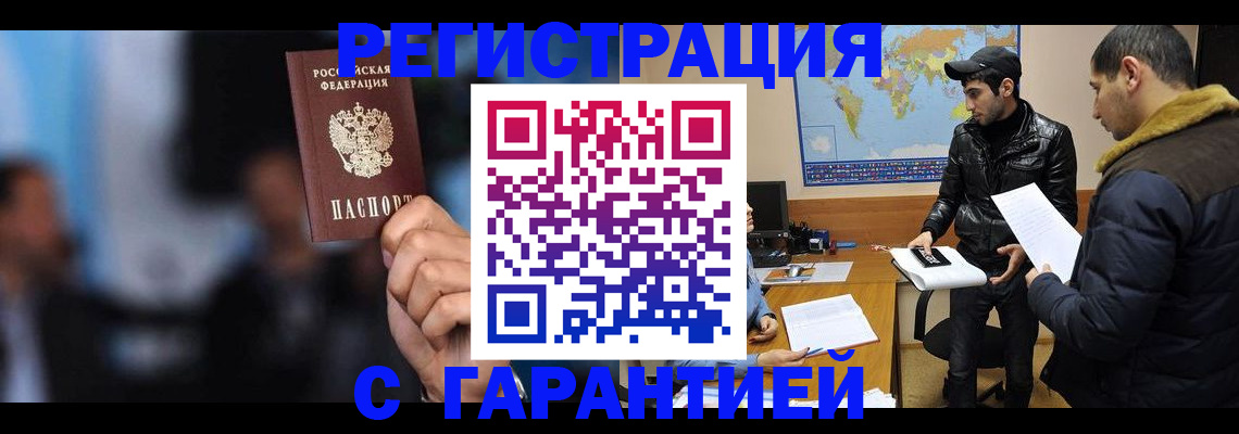форма 3 в Новочеркасске