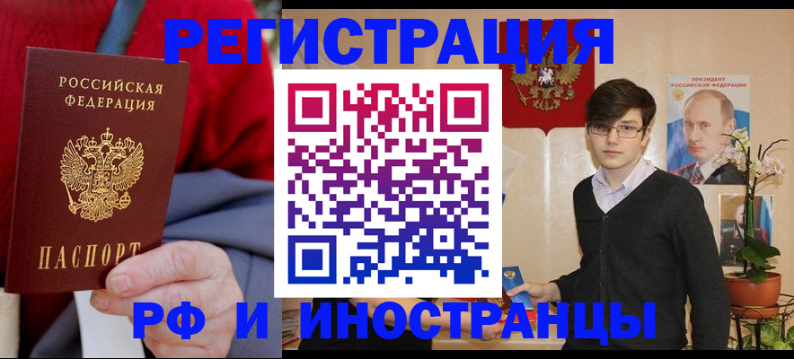 регистрация для школы в Новочеркасске